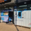 삼송세탁소 이미지