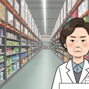 혁신약국 이미지