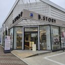 비스토리 안경 | 비스토리안경 위드렌즈 경북구미점 / 촉촉한 원데이 렌즈 추천 뉴에버 원데이