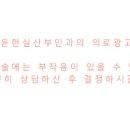 윤현실산부인과의원 이미지