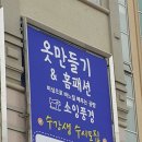 포르모 큐브