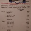 달빛노래주점 - 계양구 경명대로 1018 | 달빛노래주점