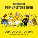 POP스토어 이미지