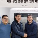 주식회사 네오코리아 이미지