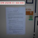 안민로-2 네이버블로그