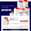 더샵 리비테르1차 이미지