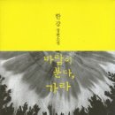 두근두근작은도서관 (마고정 3단지 도서관) 이미지