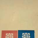 503. 부산 서면 비밀의화원 서면점 &lt;아뜰리에&gt; 방탈출 후기