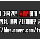 푸줏간돼지고기전문점 이미지