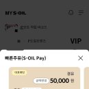 화성제2주유소