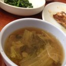 대복아구찜 이미지