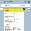 호텔나인스톤 | 강추) 제천 포레스트 리솜 S30 빌라 클린, 해브나인스파, 온미당 후기