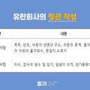구글코리아 유한회사 이미지