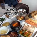 큰오랏6길 이미지