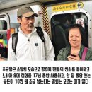 여든일곱살 누님의 사부곡을 들으며~ 이미지