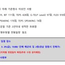 해군의집 이미지