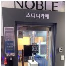 퀸스터디카페 이미지