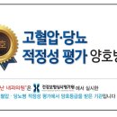 현대내과의원 이미지