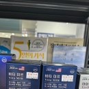 다인온누리약국 이미지