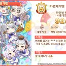 [S] IN100 카르페디엠 서클원 모집 (26/30) 이미지