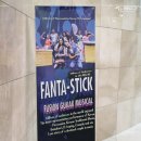 국악뮤지컬판타스틱 | 국악뮤지컬 <판타스틱> 보고 왔어요~