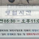 에그카페24김천평화점