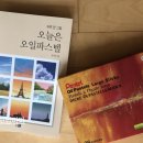 하루 한 그림, 오일 파스텔 이미지