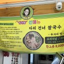 가향마라탕