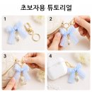라비앙로제 | 라비앙 리본으로 완성하는 레이스 리본공예 활용법 🎀