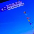 넌 나의 모든 숨 #246 이미지