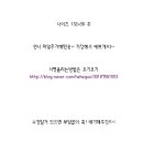 달봉이네 이미지