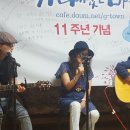 기타마을 네이버블로그