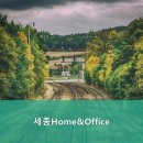 세종고시원 - 동작구 만양로14길 60 | 신림동고시원 세종Home&Office 안전하고 편리한 고시원