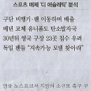 디스포츠 이미지