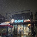 181.정장로단일로_4 | 광주 북구 두암동 맛집 단체 회식 추천 신쭈꾸미 두암점