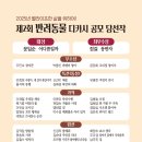 2025년 제2회 반려동물 디카시 공모 당선작 이미지