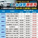 투맨카 서비스 이미지