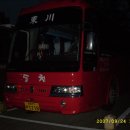 동천여행사 이미지