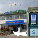 동면 행정복지센터 이미지