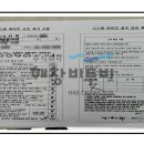 주식회사 삼성전자스타비투비 이미지