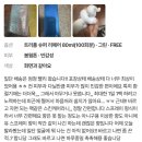 모닝리페어 | 🫧10초만에 461%흡수!! 가쉬 슈퍼리페어(진정+재생) 에어버블 팩 3차 공구오픈🎉