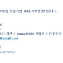 제이케이조경 이미지