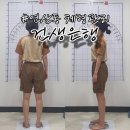연산동 체형관리 부산 거북목 교정 잘하는 건생은행 솔직후기