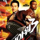 뮤지컬의 밤<하이스쿨 뮤지컬3> 이미지