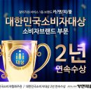 여수출장세차