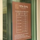 토지문화관_2 네이버블로그