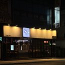 [진주 하대동] 250도 하대점 : 육즙 팡팡 삼겹살 목살 맛집 구워주는 하대동 고기집