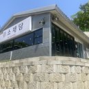 신봉1로248번길 이미지