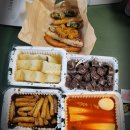 우리 할매 떡볶이 강남세곡점 이미지