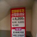 건강약손안마원 이미지